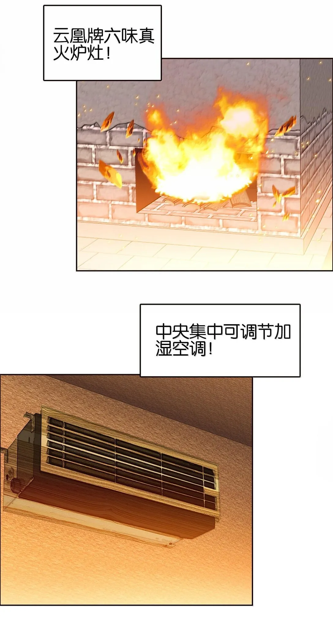 81 突围 第4页