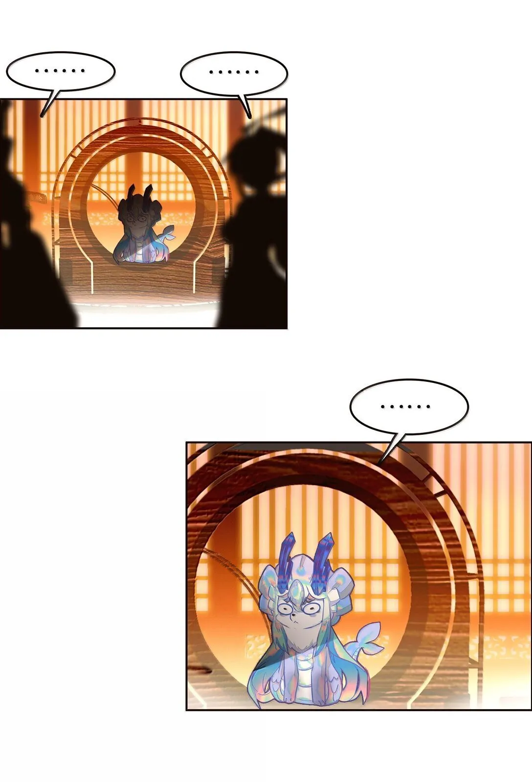 81 突围 第6页