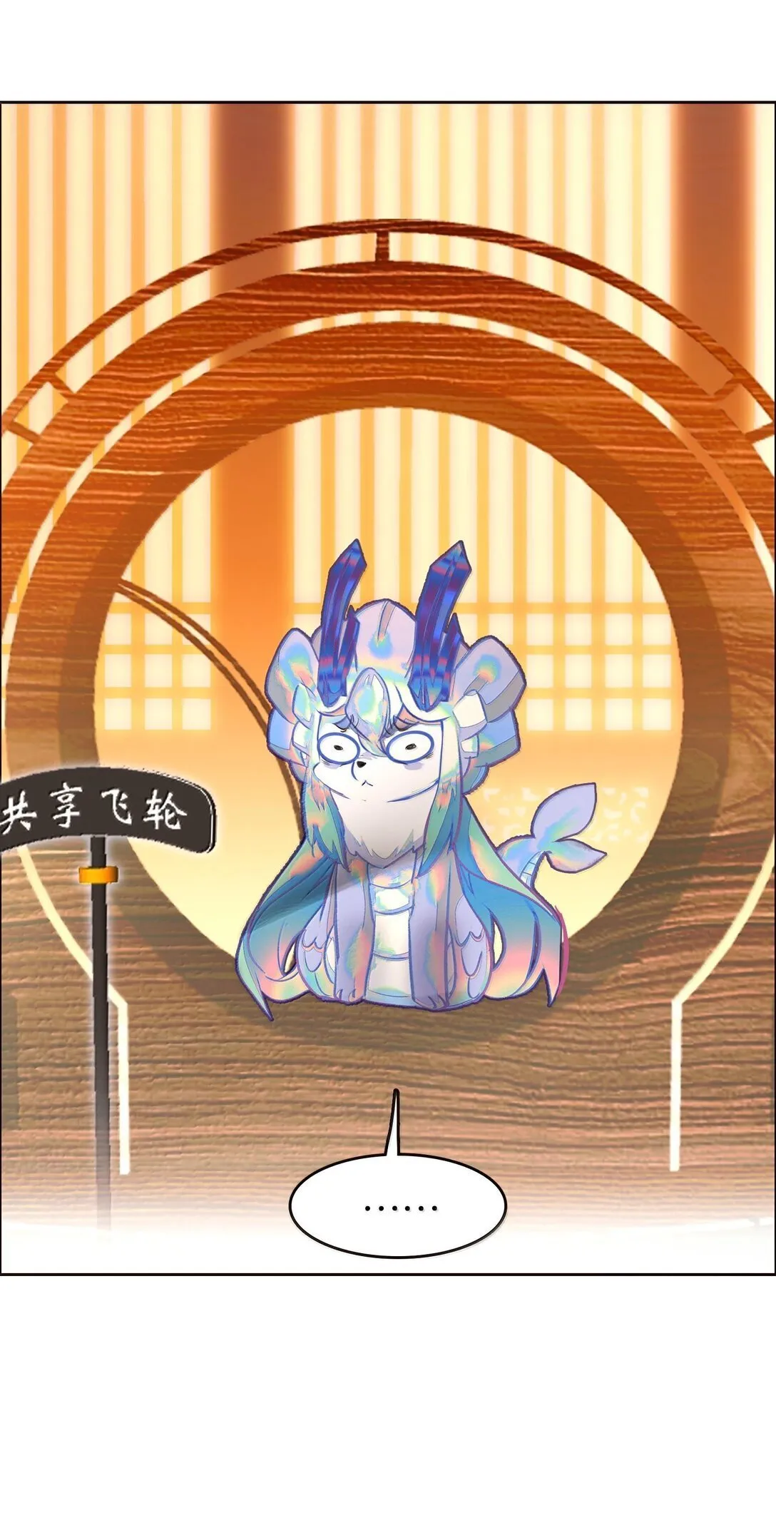 81 突围 第7页