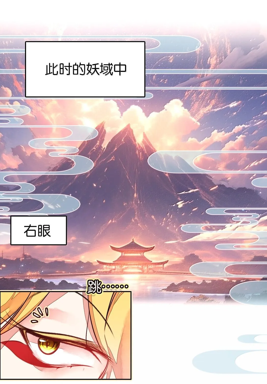 81 突围 第16页