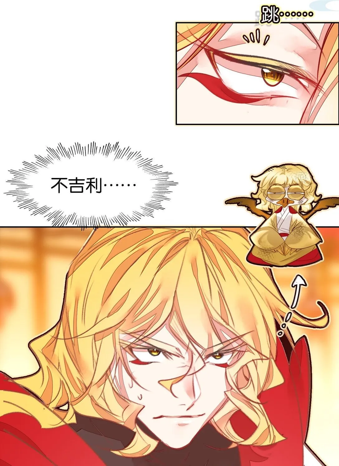 81 突围 第17页
