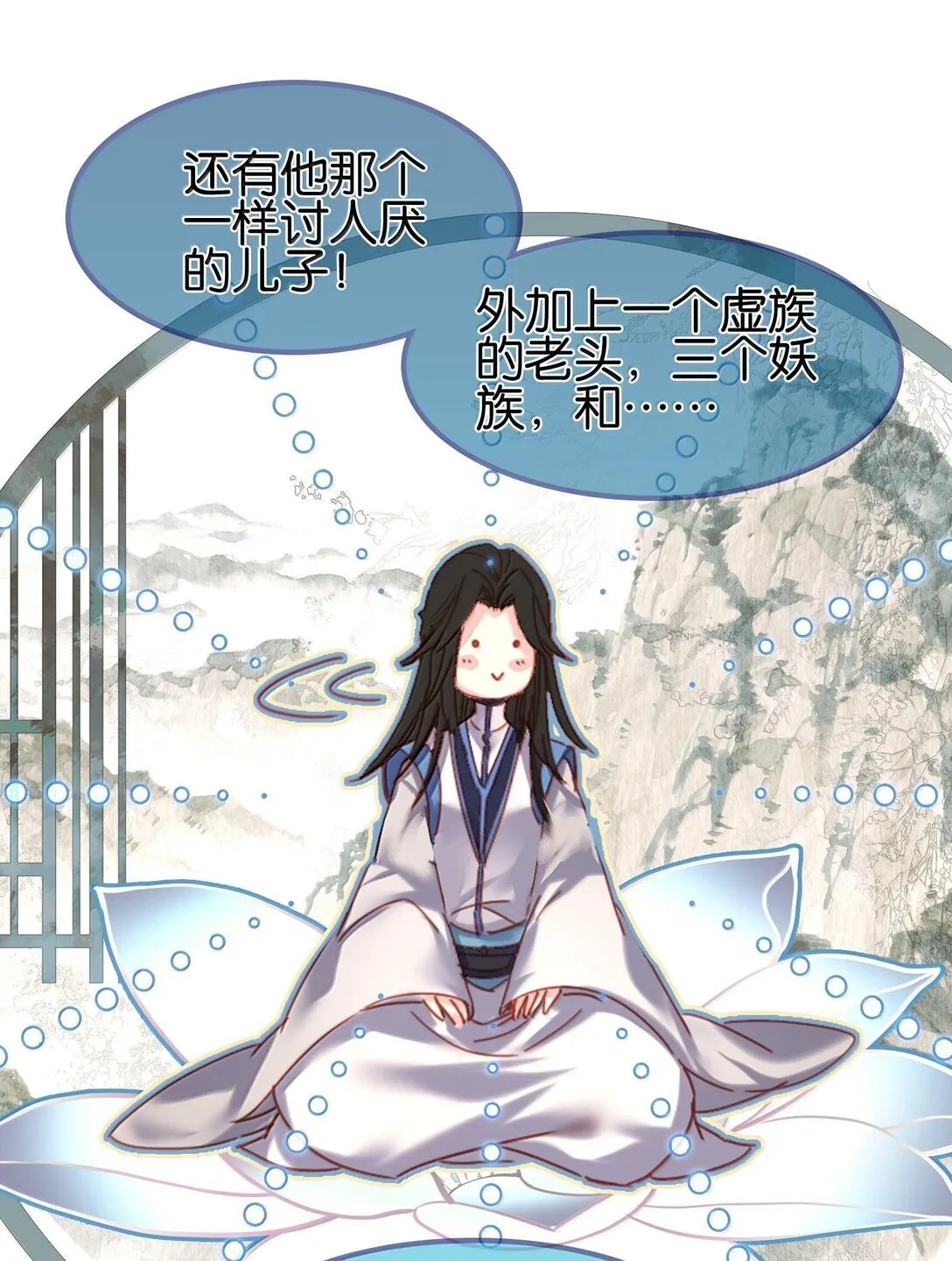 81 突围 第26页