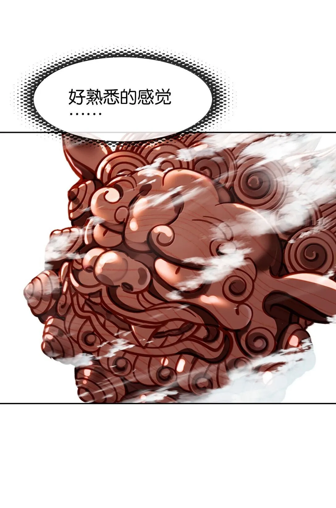 81 突围 第46页
