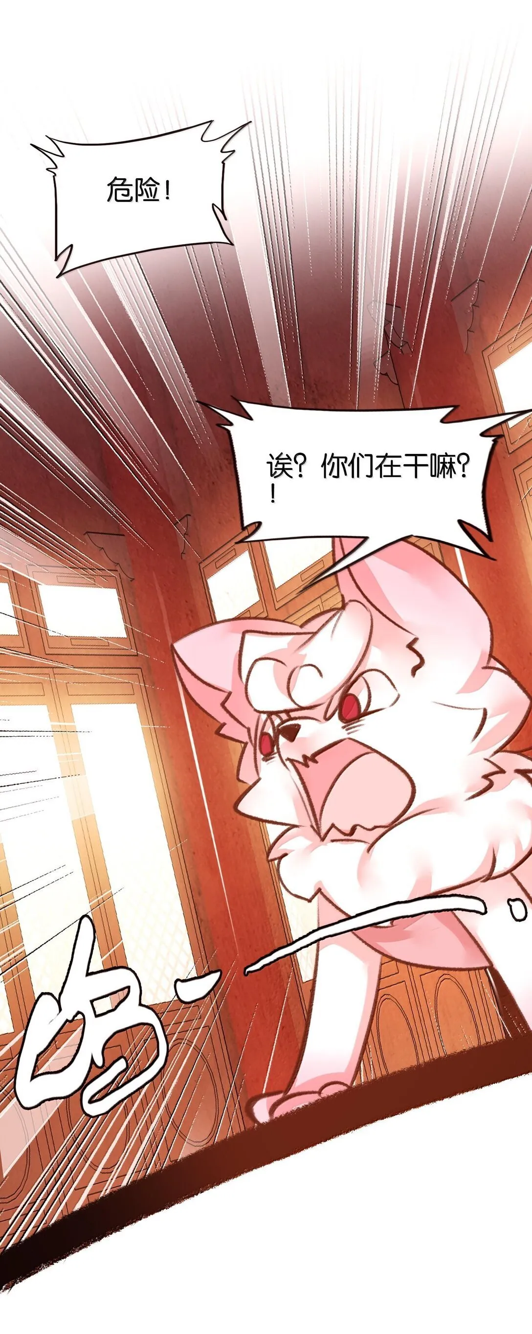 81 突围 第53页