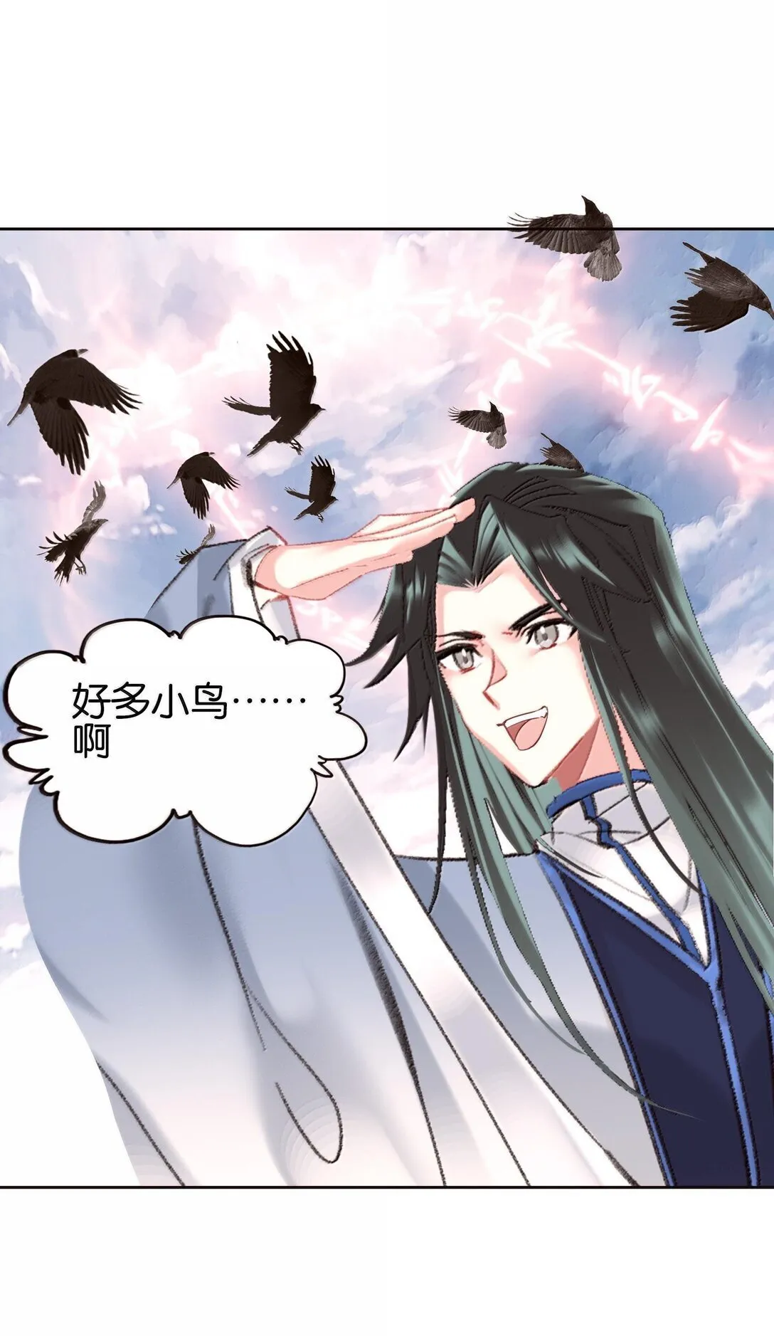 81 突围 第55页