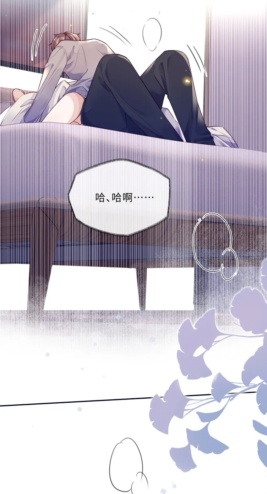 036 不是要补货吗？ 第5页