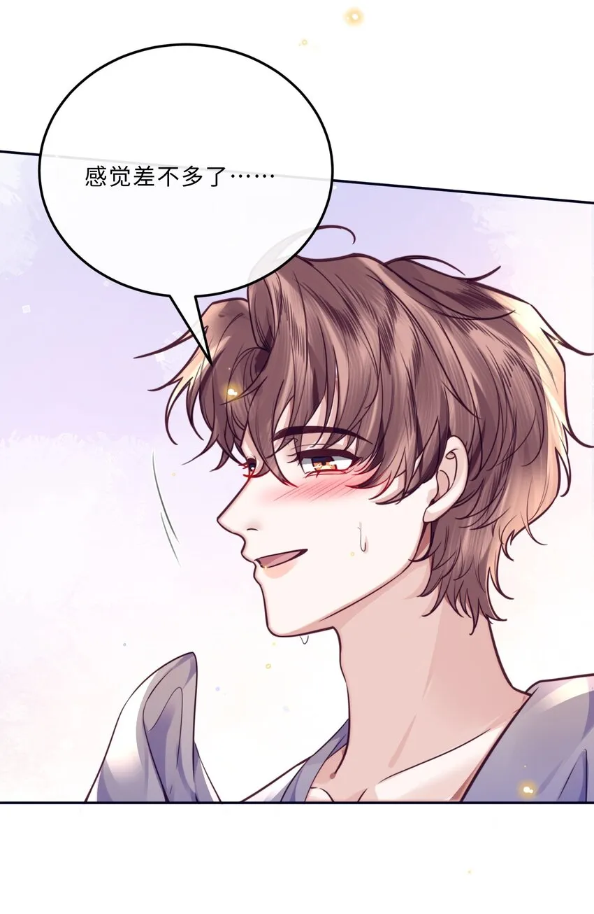 036 不是要补货吗？ 第10页