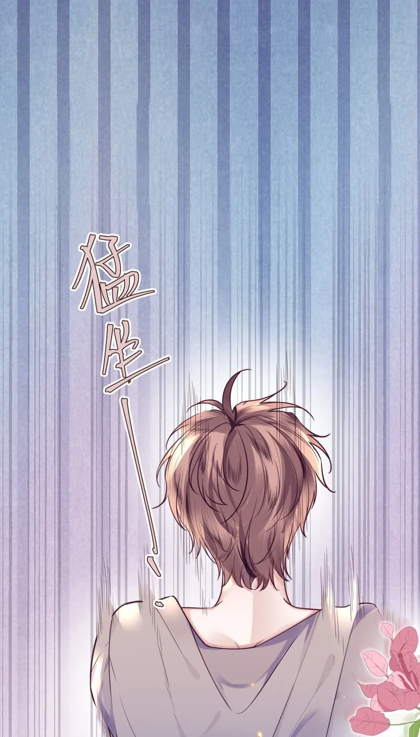 036 不是要补货吗？ 第14页