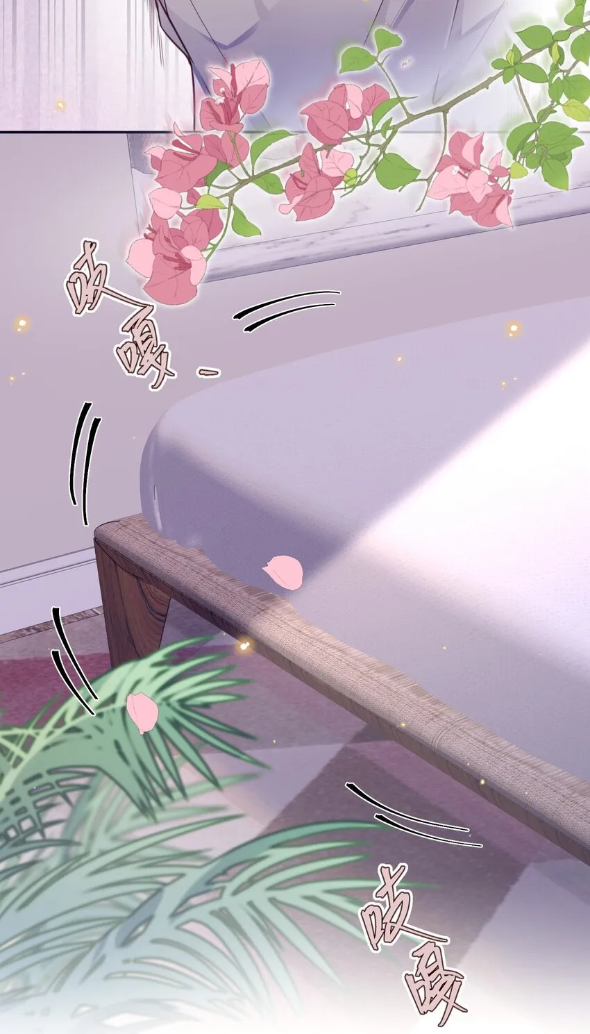 036 不是要补货吗？ 第15页