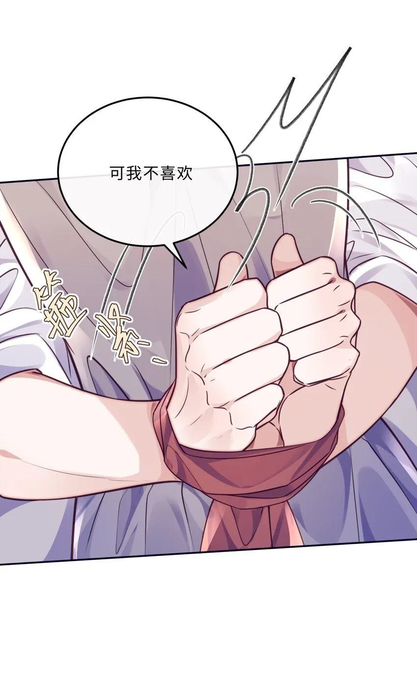 036 不是要补货吗？ 第20页