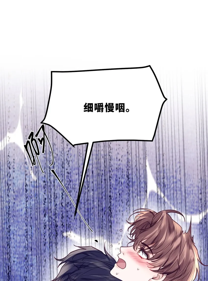 036 不是要补货吗？ 第21页