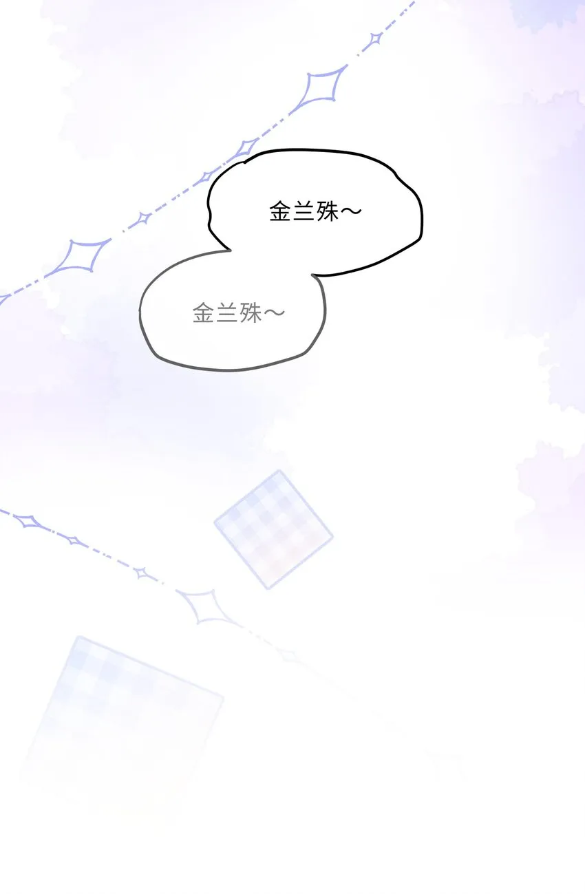036 不是要补货吗？ 第24页
