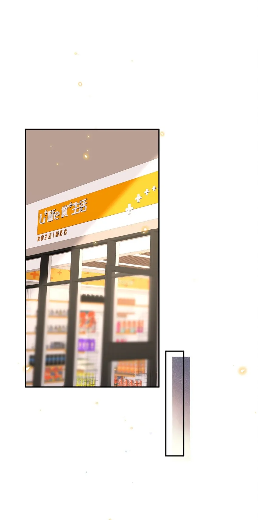 036 不是要补货吗？ 第32页