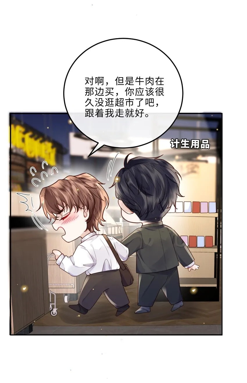 036 不是要补货吗？ 第35页