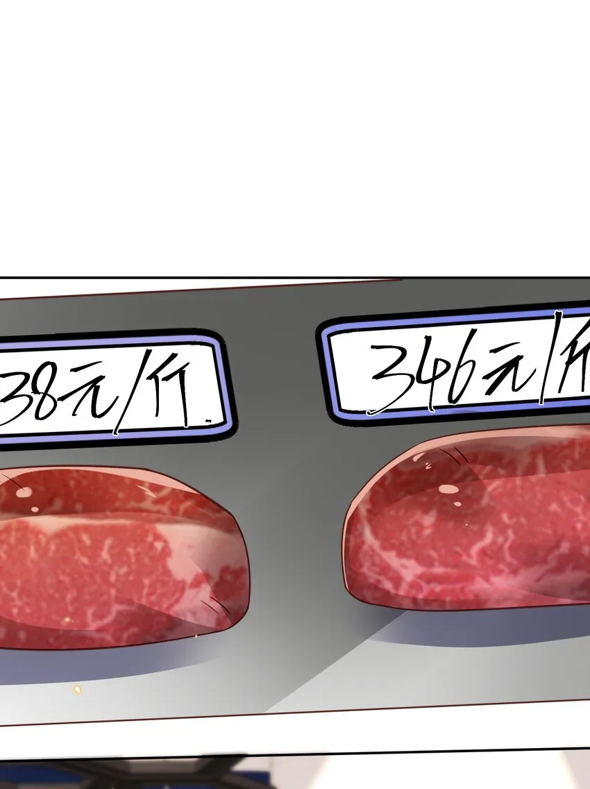 036 不是要补货吗？ 第37页