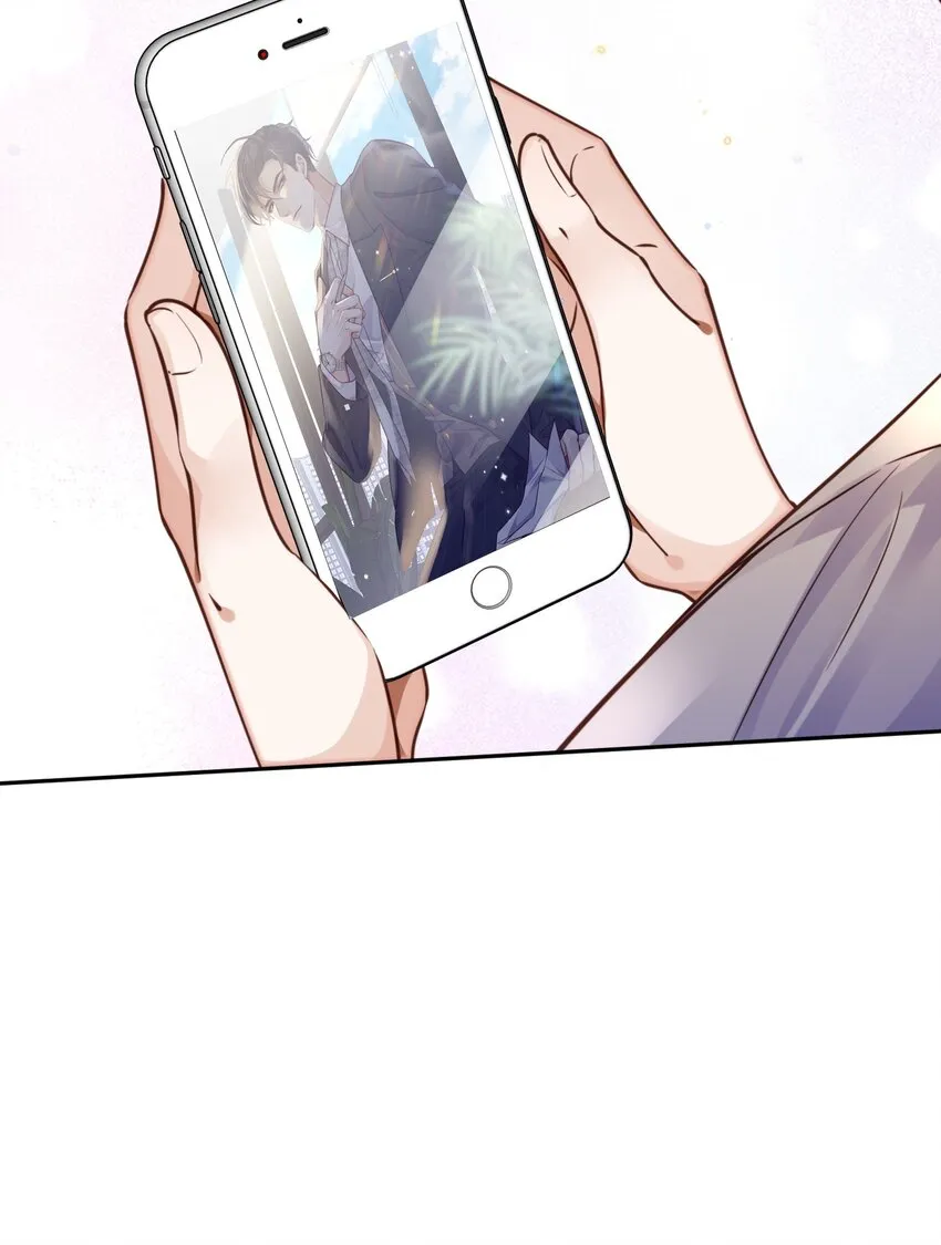 034 你今晚，有空吗？ 第14页