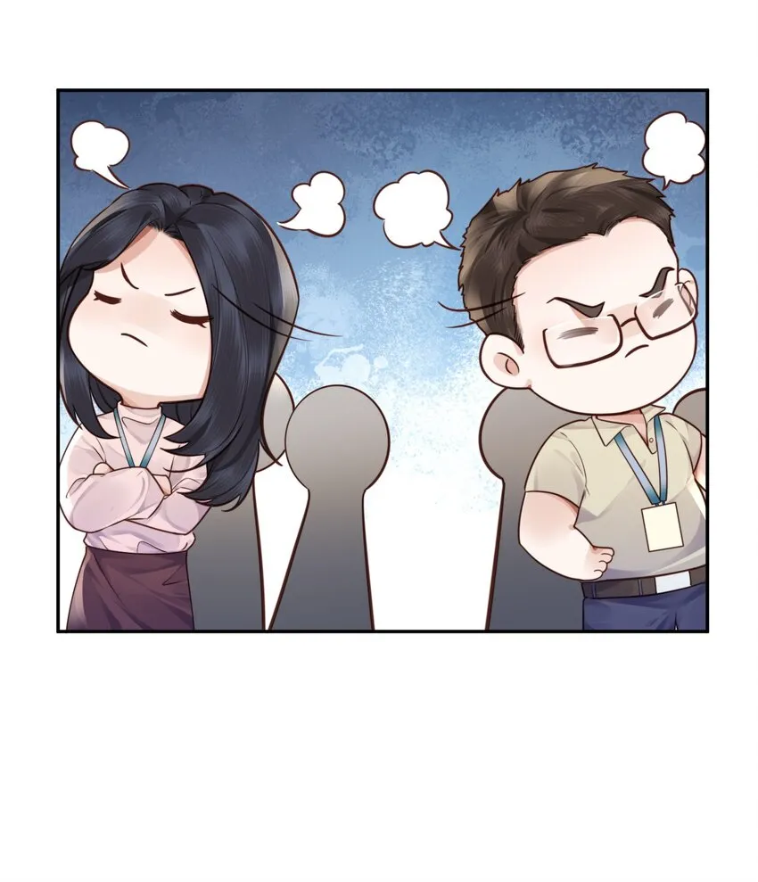 034 你今晚，有空吗？ 第37页