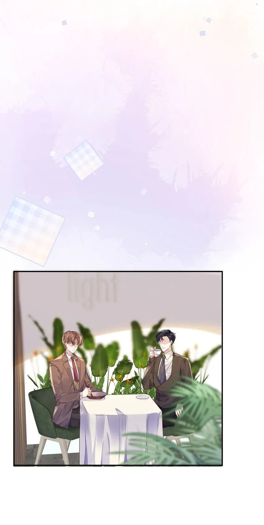 032 总裁的套路！ 第20页