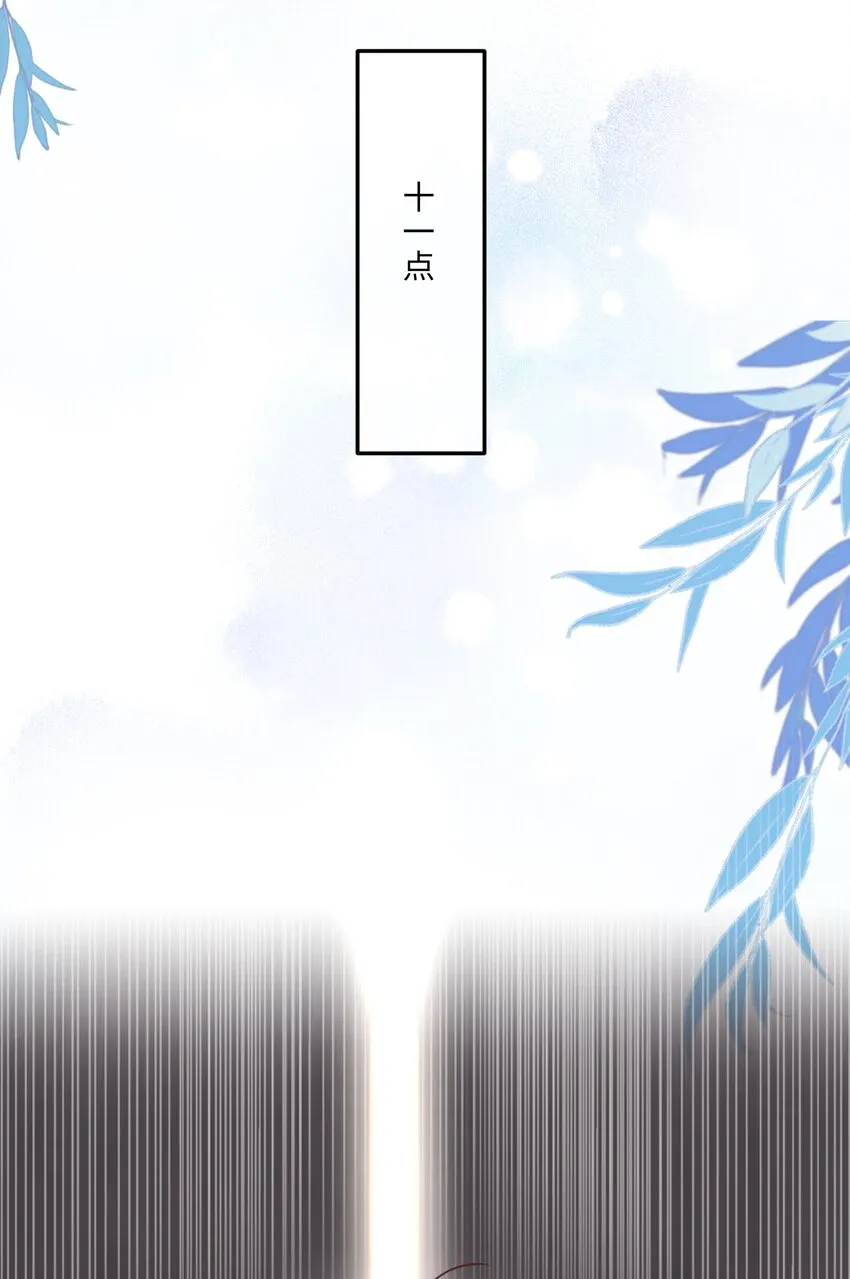 032 总裁的套路！ 第22页