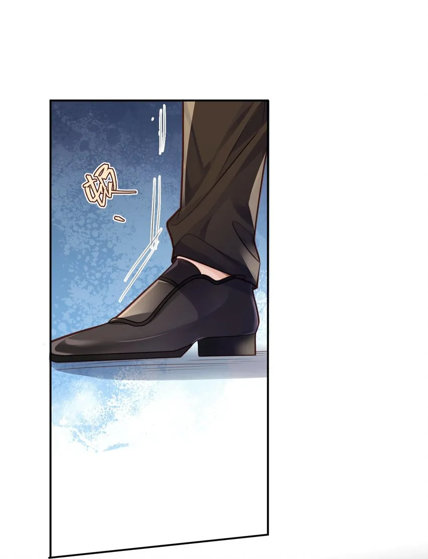 032 总裁的套路！ 第32页