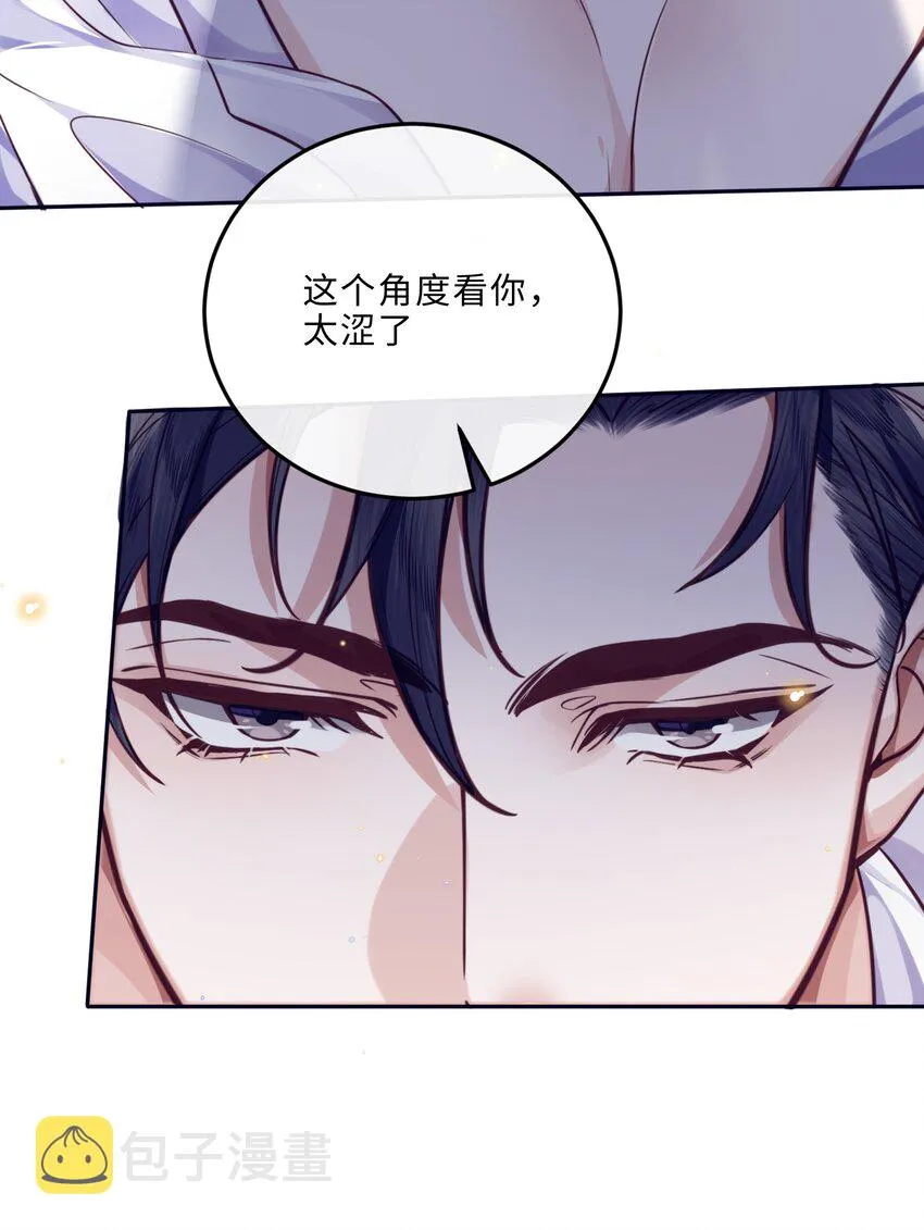 031 你要把我逼疯了！ 第19页