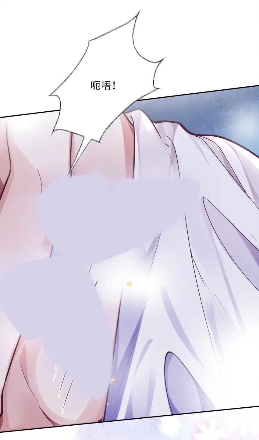 029 男人不能说不行！ 第9页