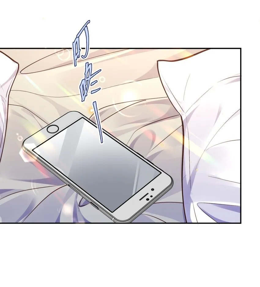 029 男人不能说不行！ 第16页