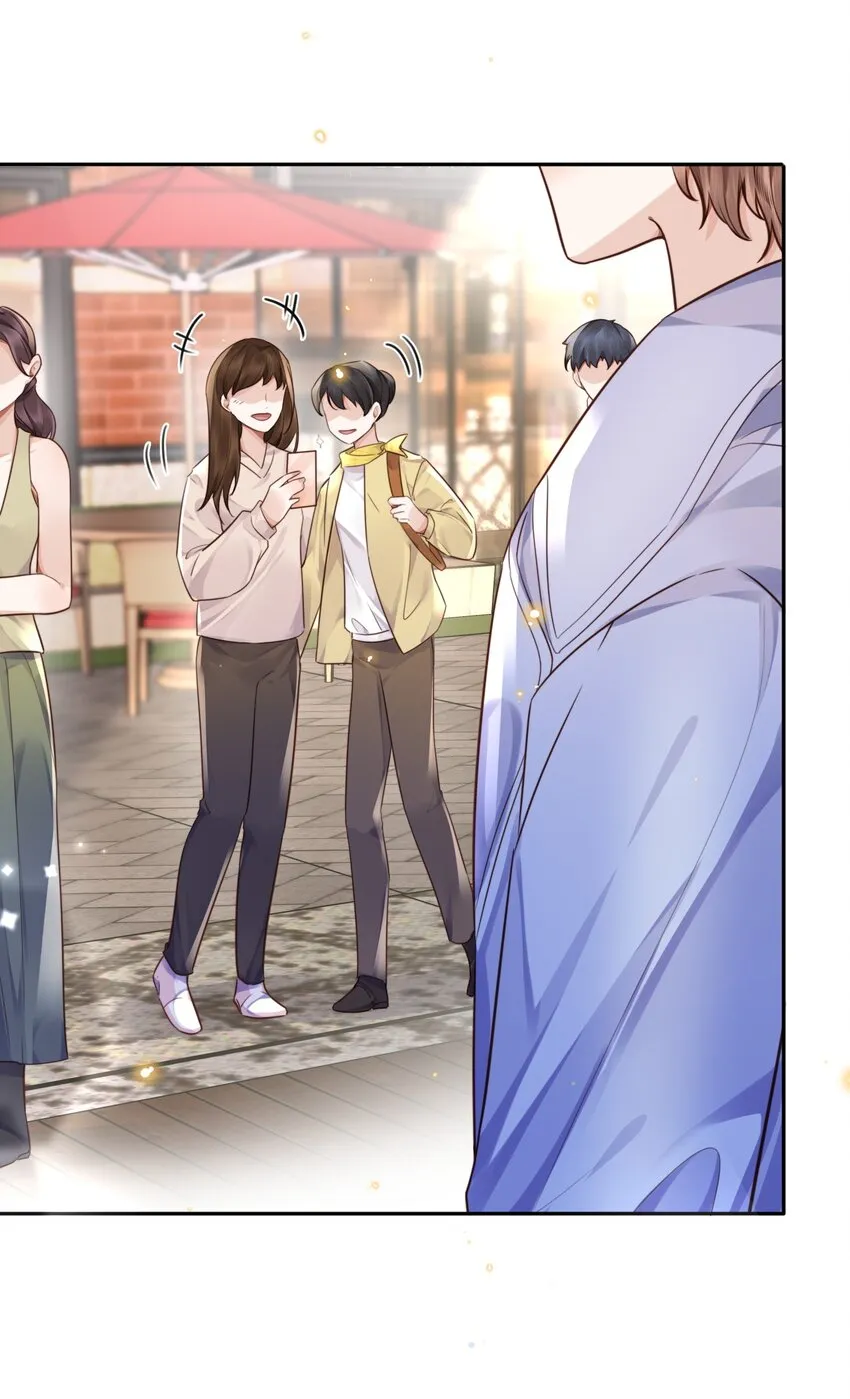 029 男人不能说不行！ 第25页