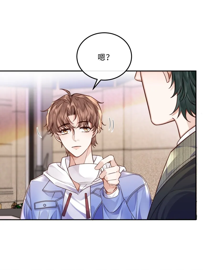 029 男人不能说不行！ 第35页