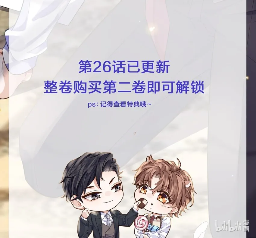 026 都瘸了还想着那档子事呢！ 第1页