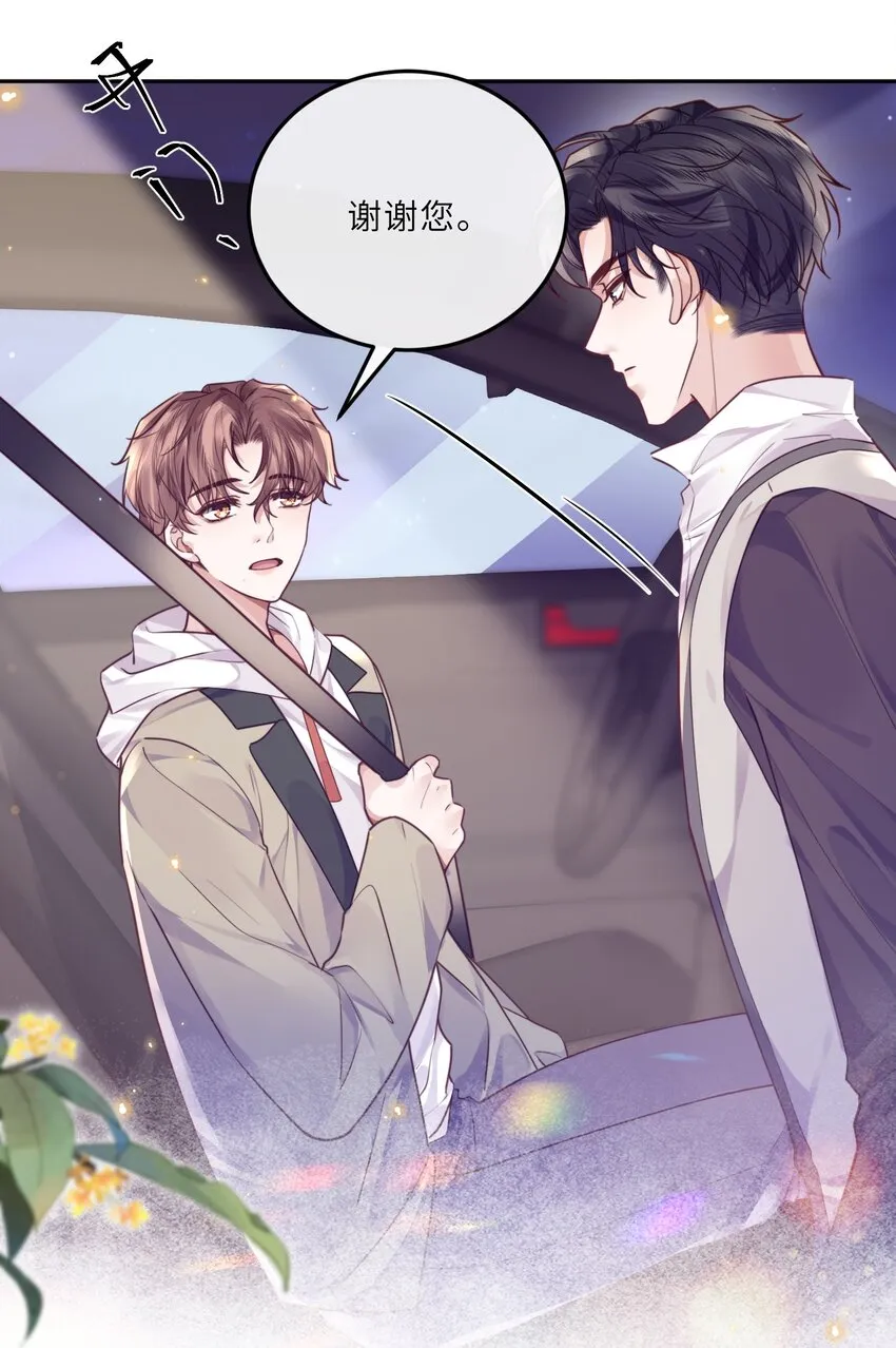 025 要开干了吗？ 第7页