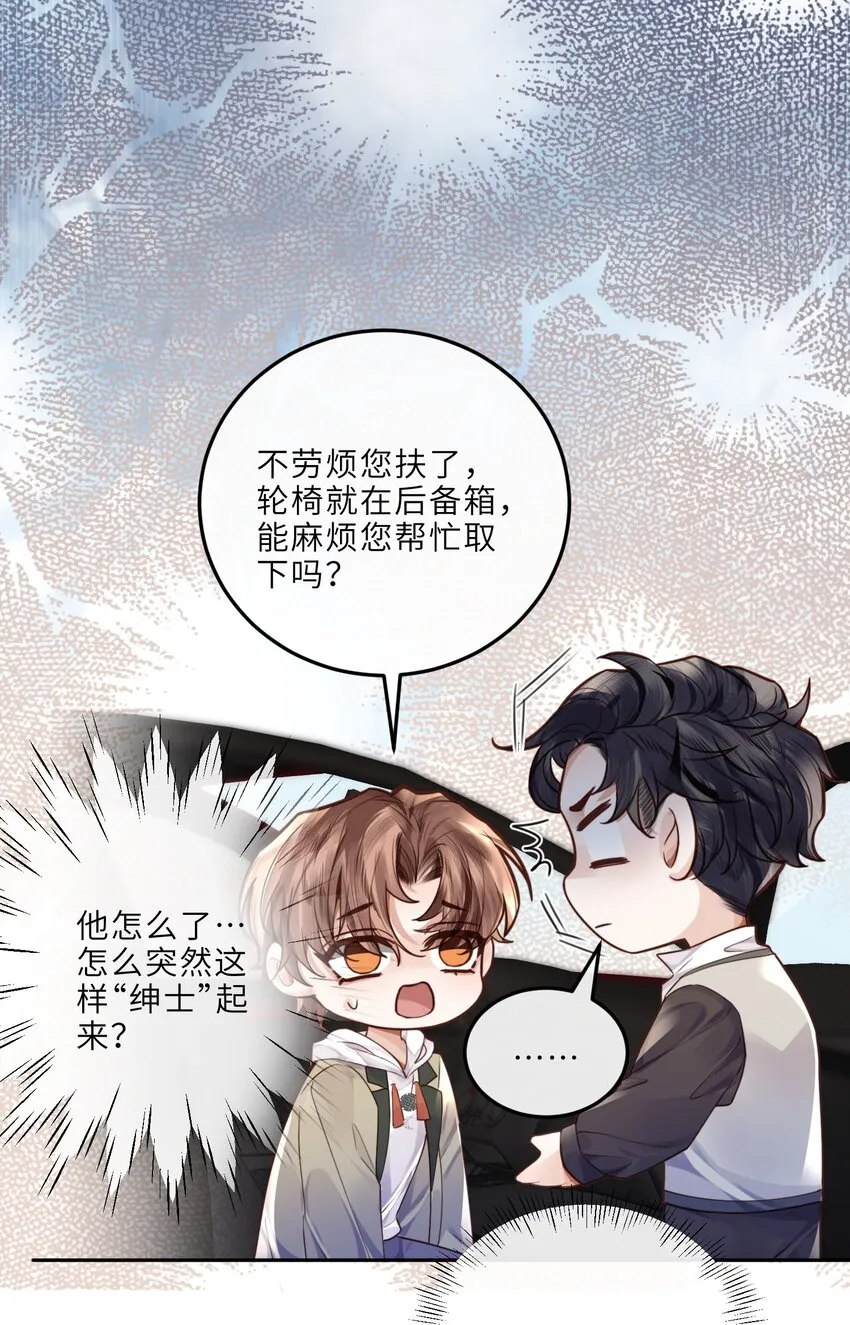 025 要开干了吗？ 第9页