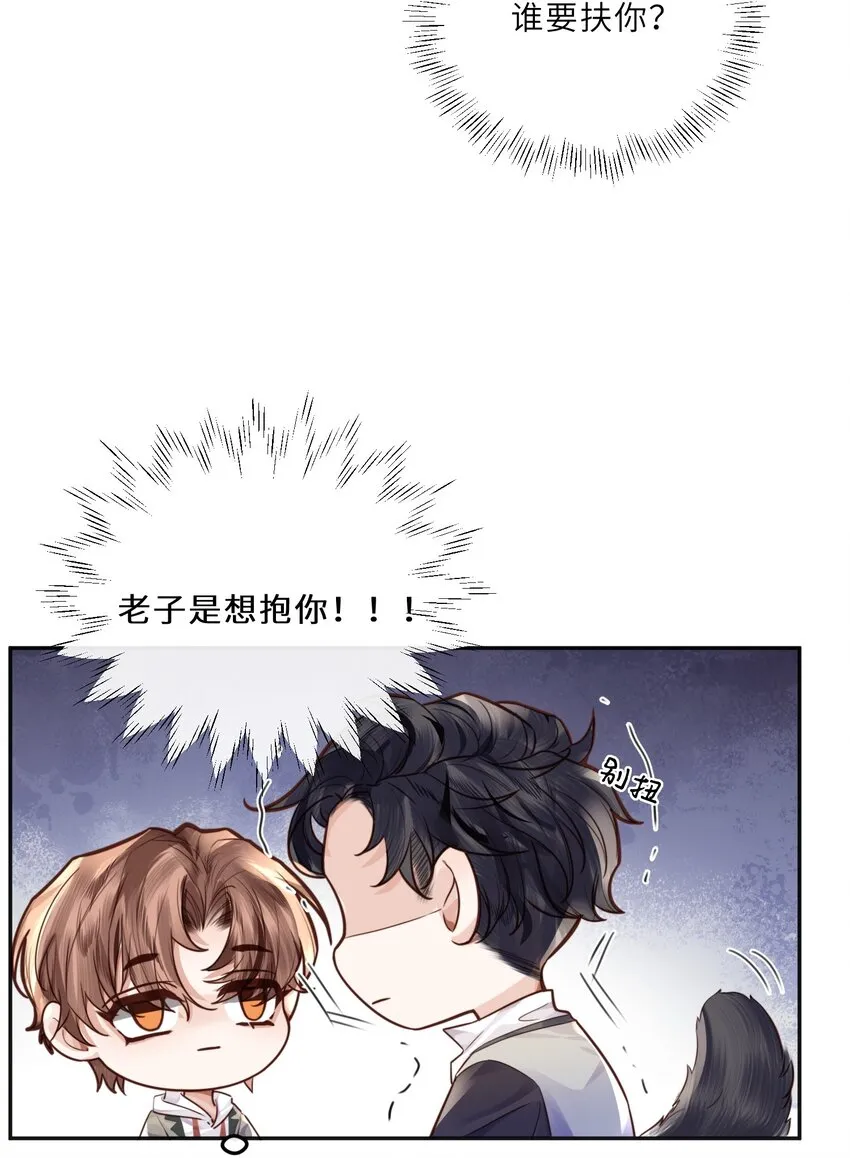 025 要开干了吗？ 第10页