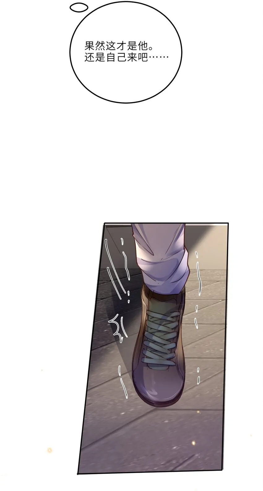 025 要开干了吗？ 第11页