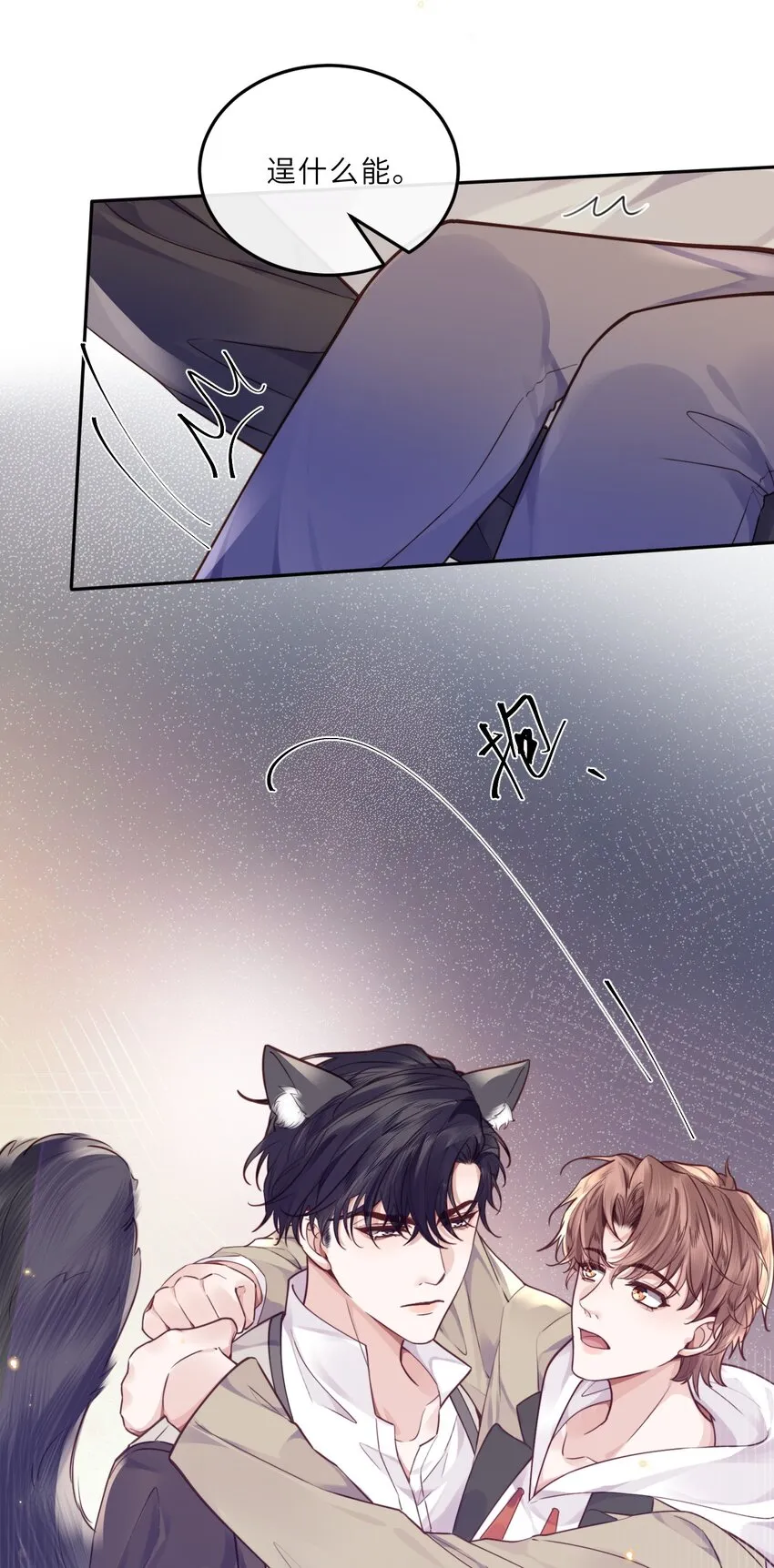 025 要开干了吗？ 第13页