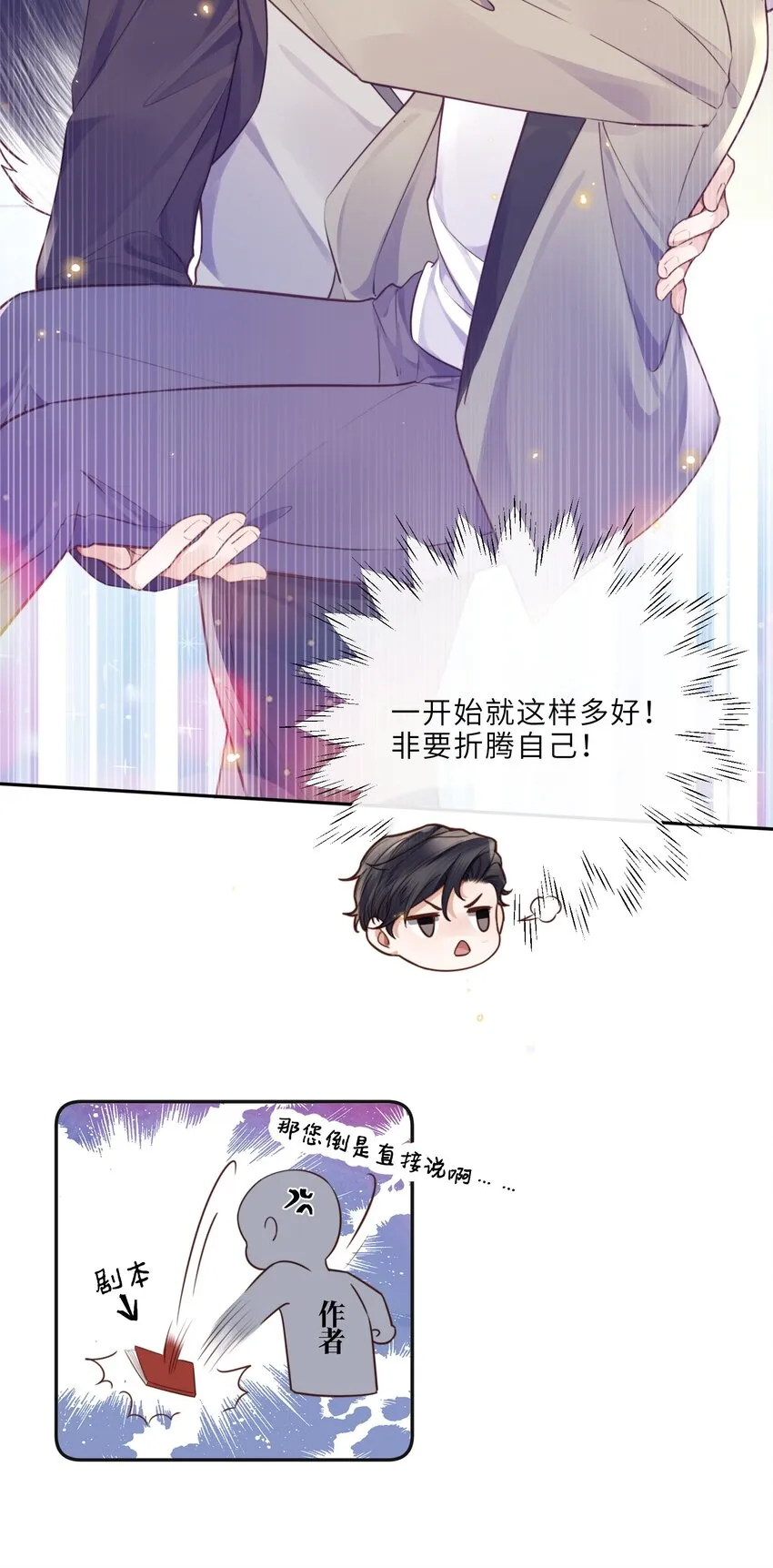 025 要开干了吗？ 第14页