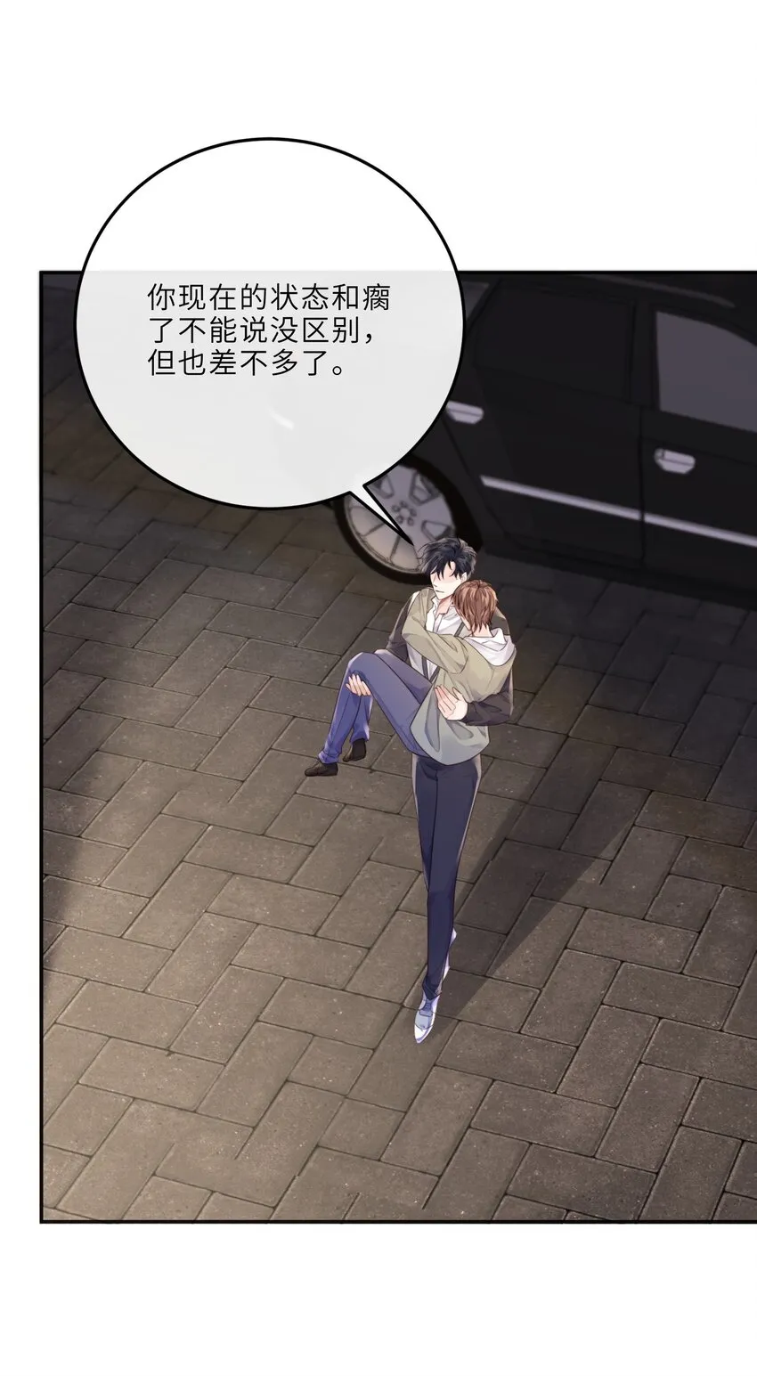 025 要开干了吗？ 第16页