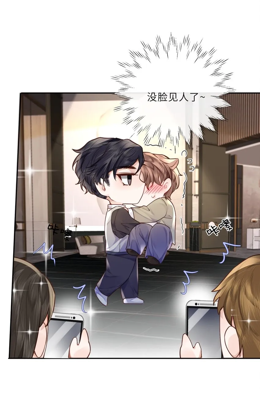 025 要开干了吗？ 第18页