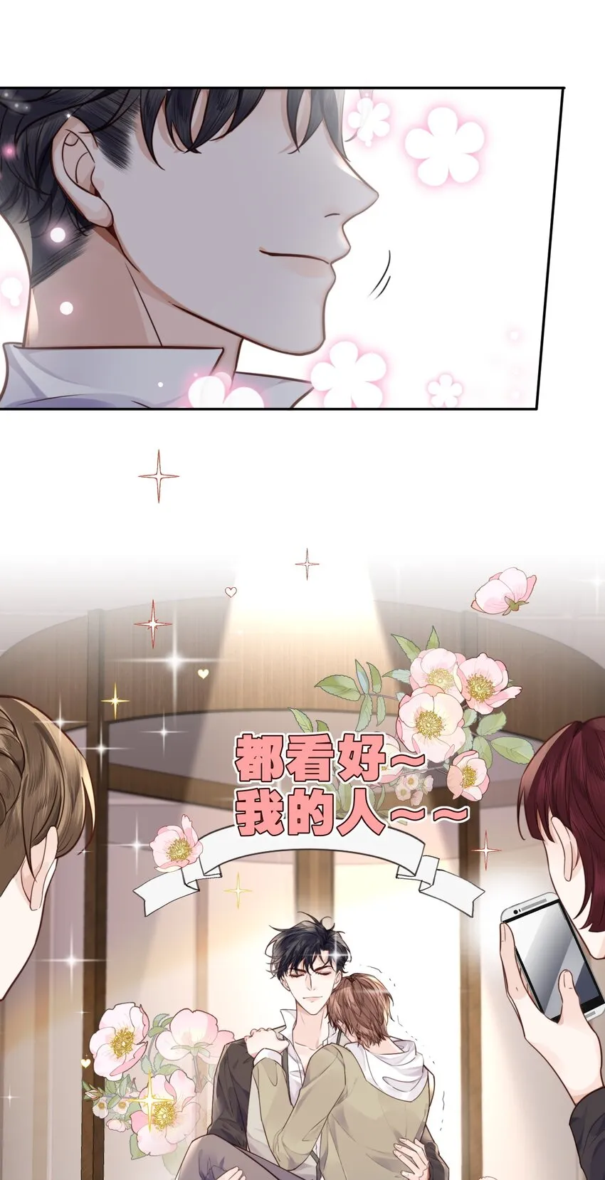025 要开干了吗？ 第19页