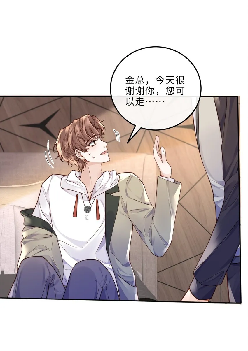 025 要开干了吗？ 第22页