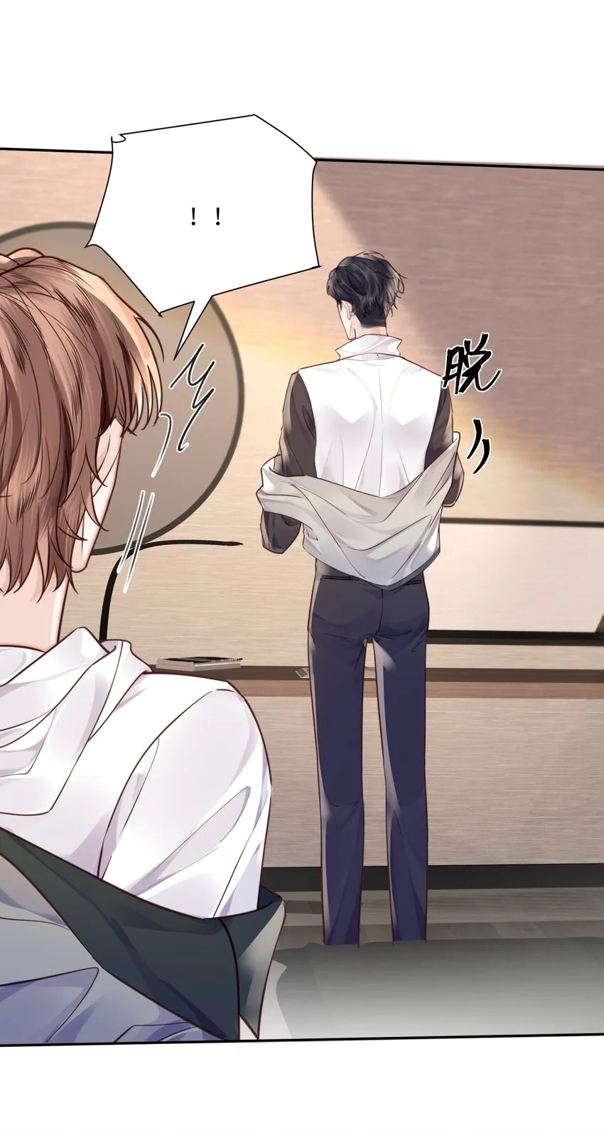 025 要开干了吗？ 第23页