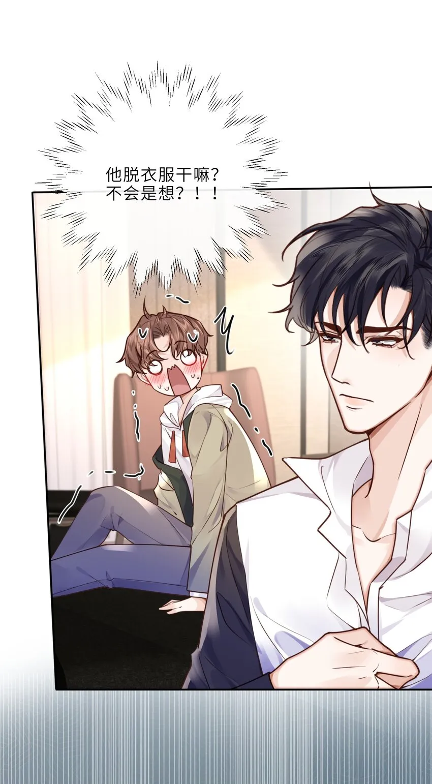 025 要开干了吗？ 第24页