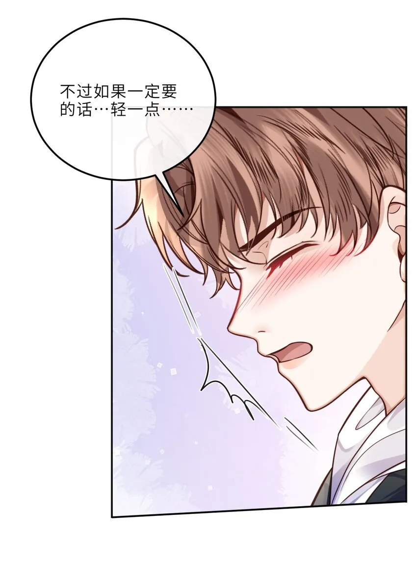 025 要开干了吗？ 第26页
