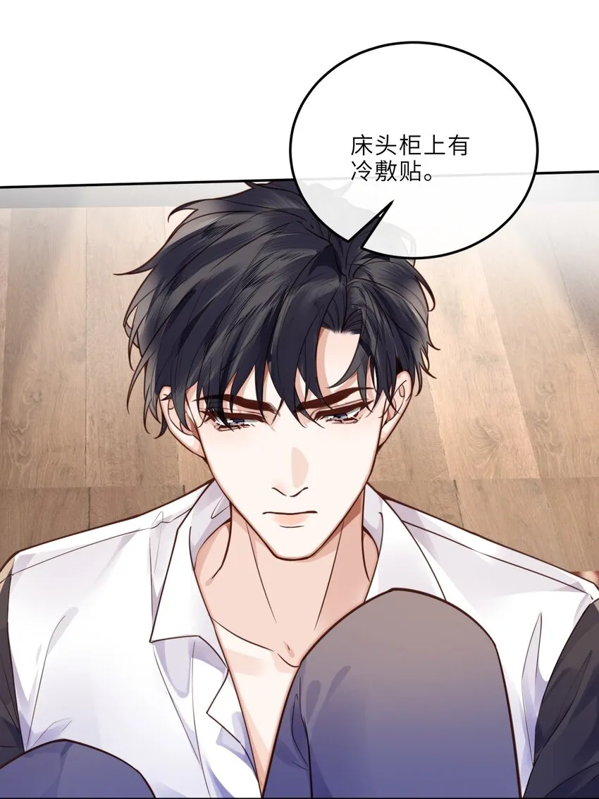 025 要开干了吗？ 第29页