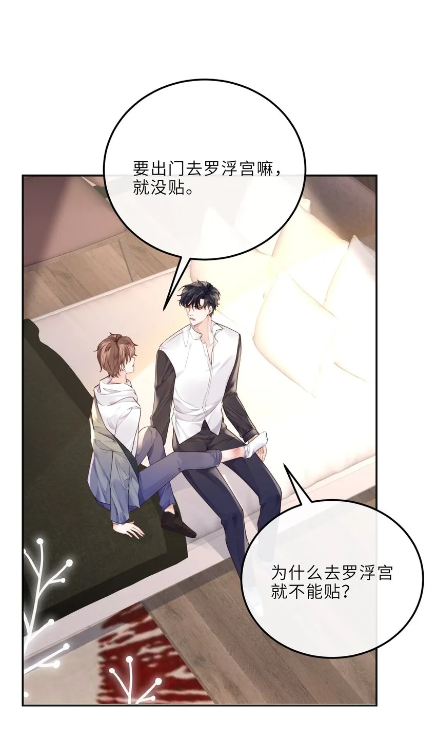 025 要开干了吗？ 第31页