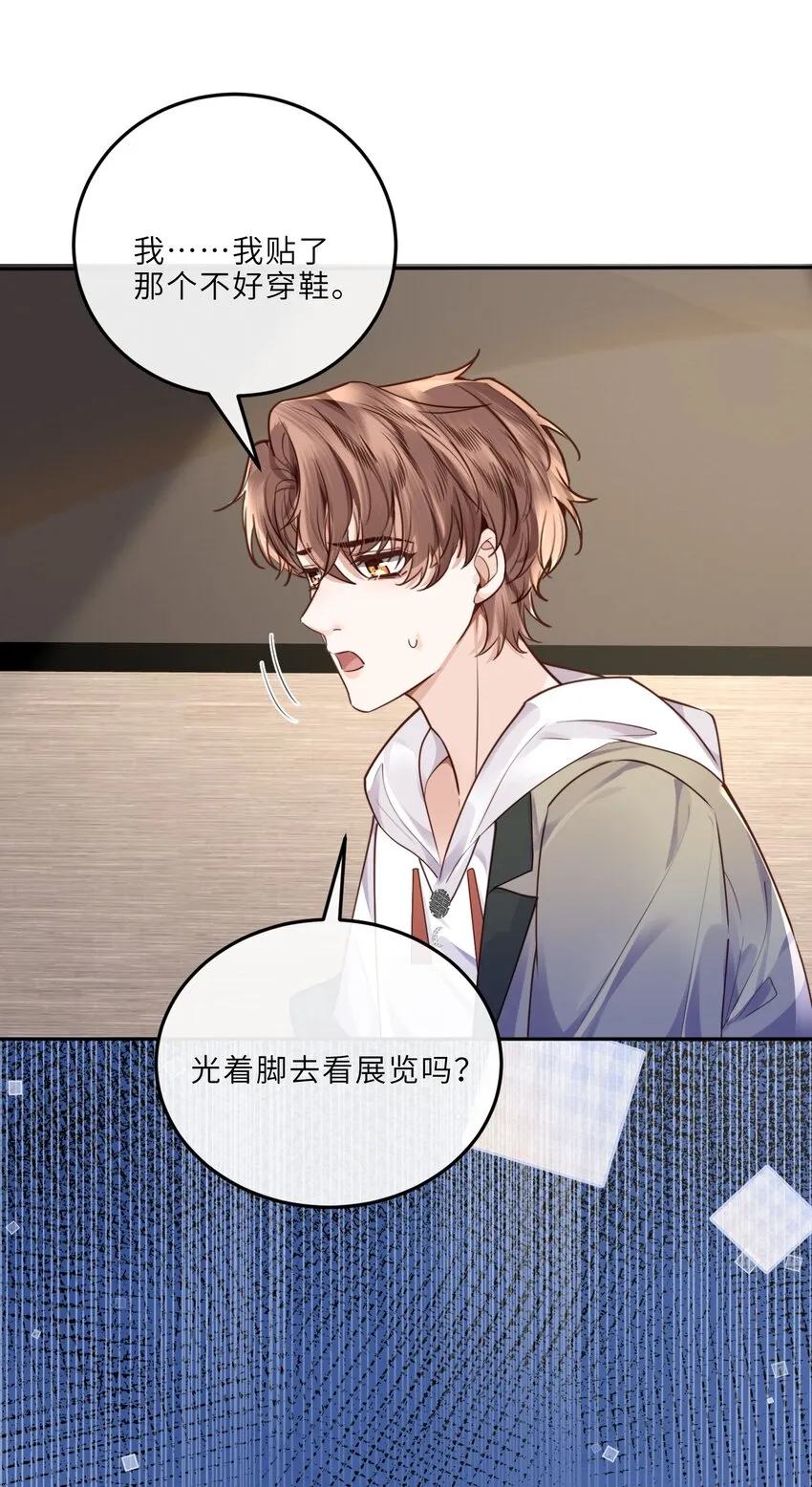 025 要开干了吗？ 第32页
