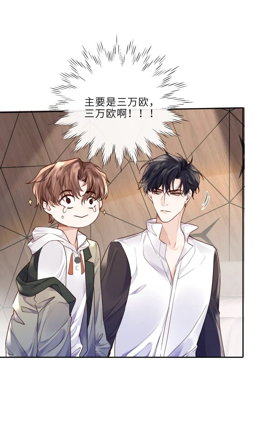 025 要开干了吗？ 第34页