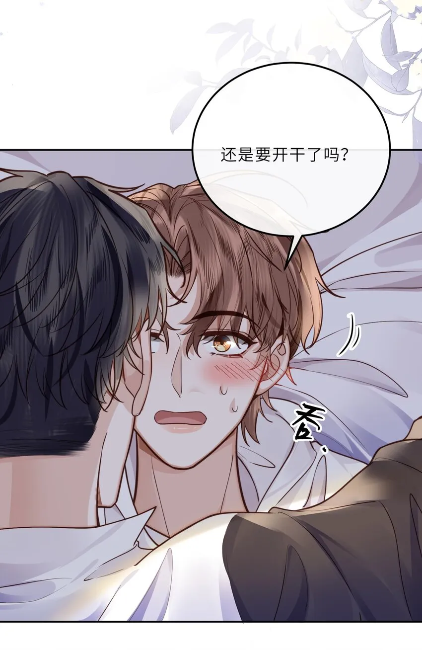 025 要开干了吗？ 第38页