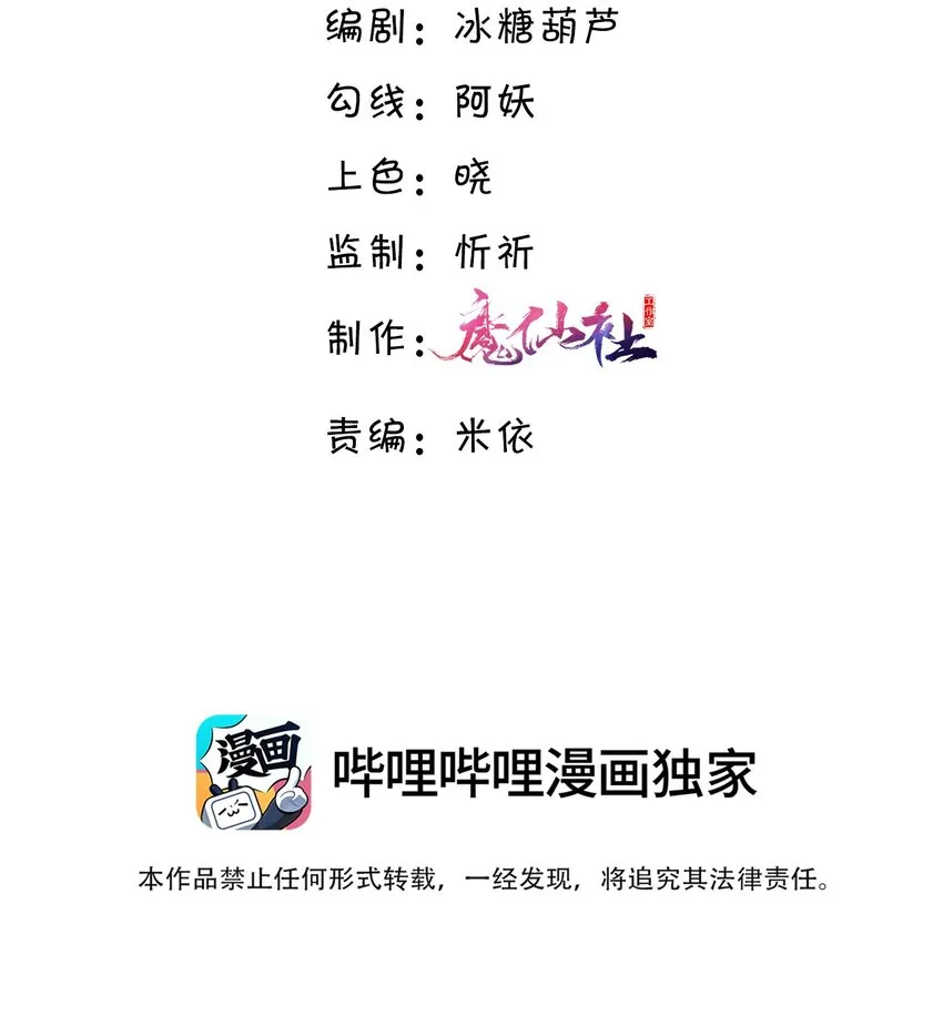 024 就我们两个，不行吗？ 第3页