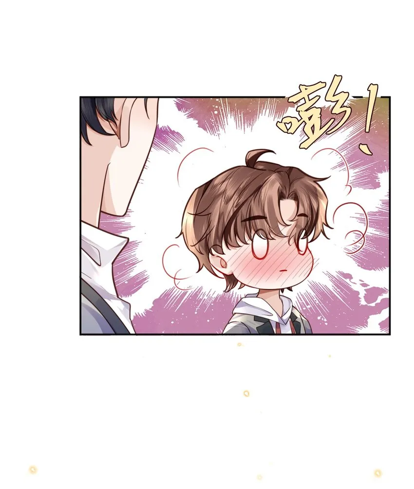 024 就我们两个，不行吗？ 第20页